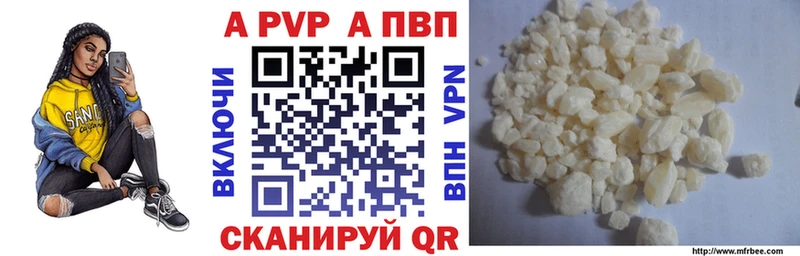 Альфа ПВП СК КРИС  Тетюши 