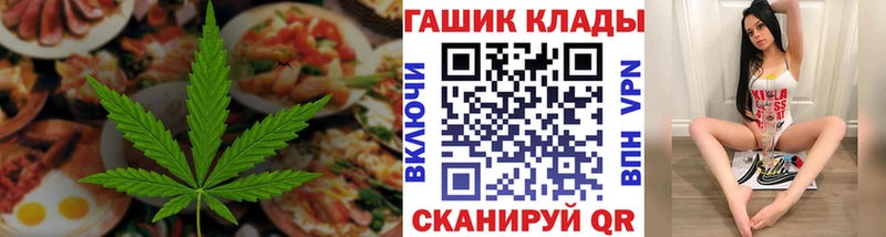 Cannafood конопля  Тетюши 