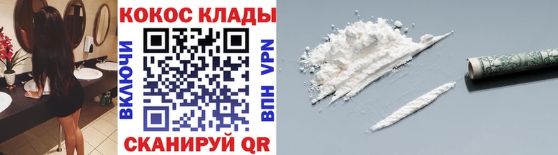 COCAIN Перу Тетюши