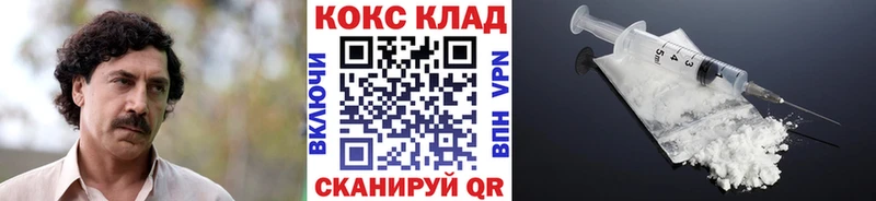 OMG маркетплейс  Тетюши  COCAIN 97% 
