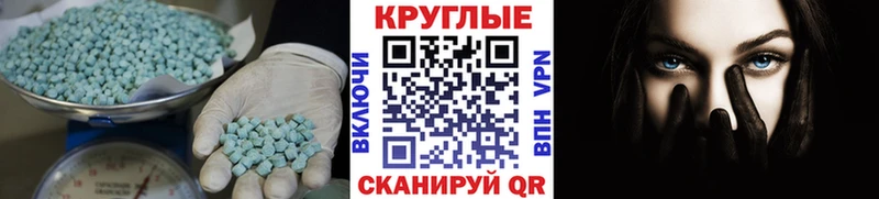 Экстази ешки  где найти   Тетюши 