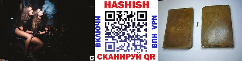 мега   Тетюши  Гашиш убойный 