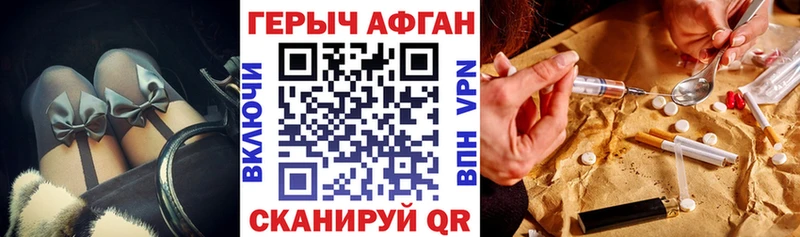 продажа наркотиков  Тетюши  ГЕРОИН герыч 