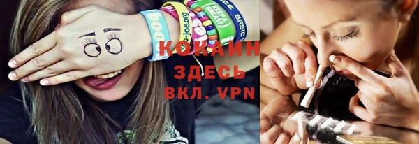 MESCALINE Абинск