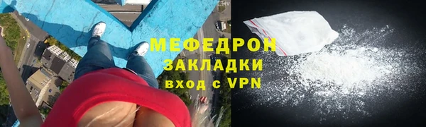 jwh Абаза