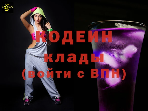 jwh Абаза