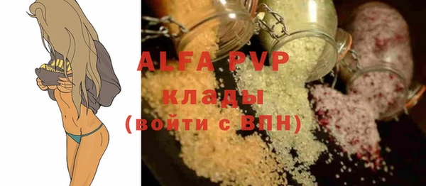 MESCALINE Абинск