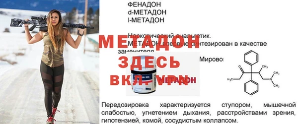 MESCALINE Абинск