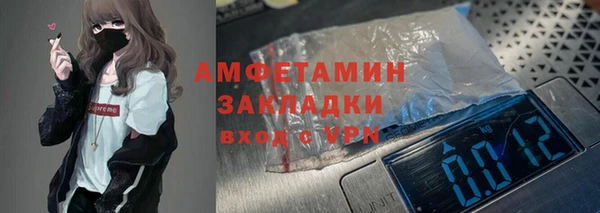 спиды Абдулино