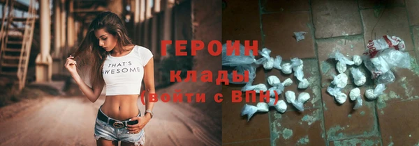 спиды Абдулино