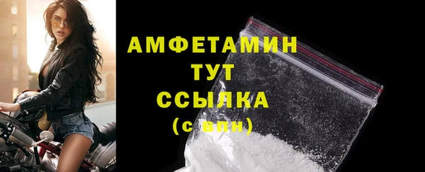 спиды Абдулино