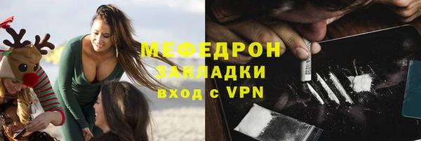 MESCALINE Абинск