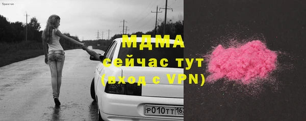 MESCALINE Абинск