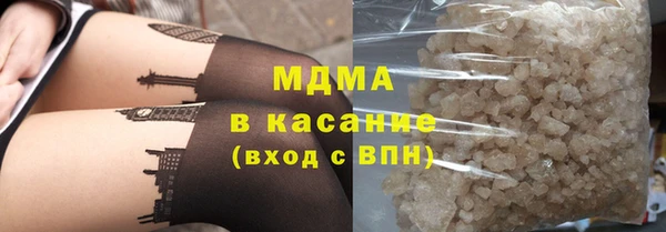 jwh Абаза