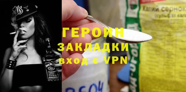 jwh Абаза