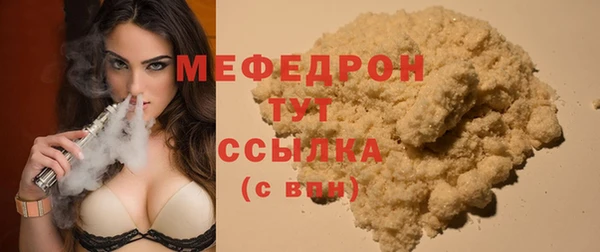 jwh Абаза
