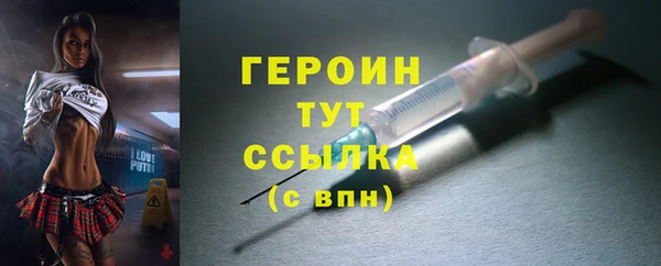 спиды Абдулино