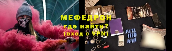 jwh Абаза