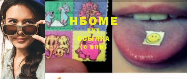 jwh Абаза