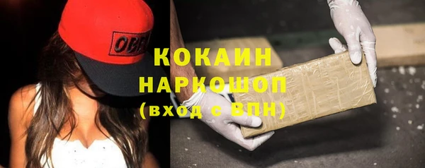 спиды Абдулино