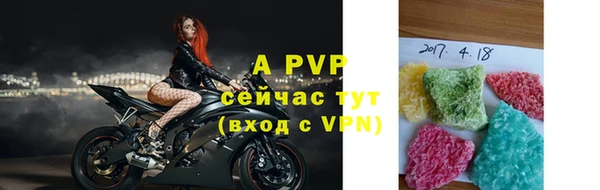 спиды Абдулино