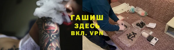 MESCALINE Абинск