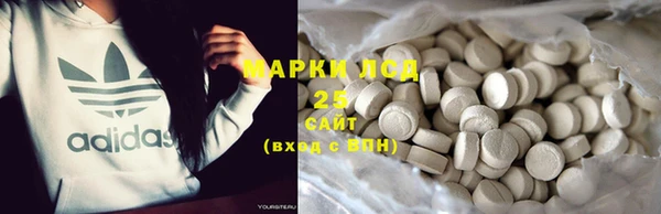 спиды Абдулино