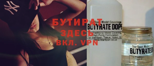 спиды Абдулино