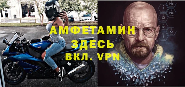 спиды Абдулино