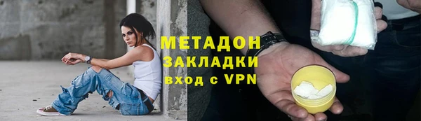 jwh Абаза