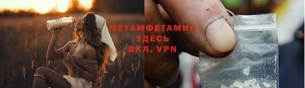 MESCALINE Абинск