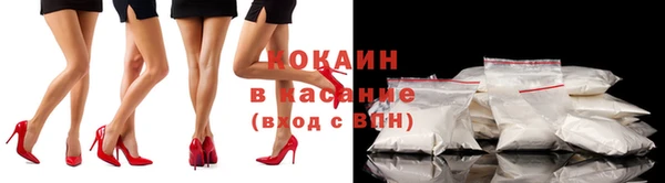 спиды Абдулино