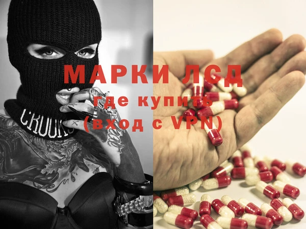 MESCALINE Абинск