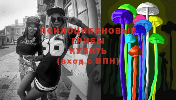MESCALINE Абинск