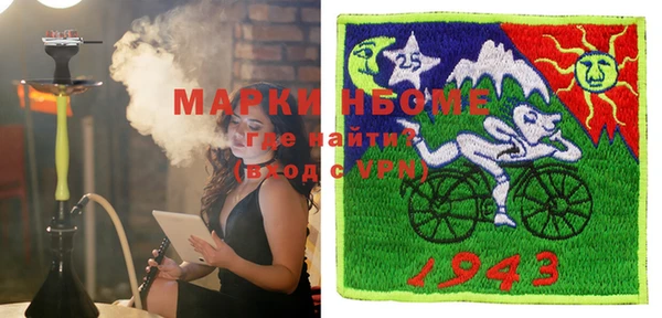 MESCALINE Абинск