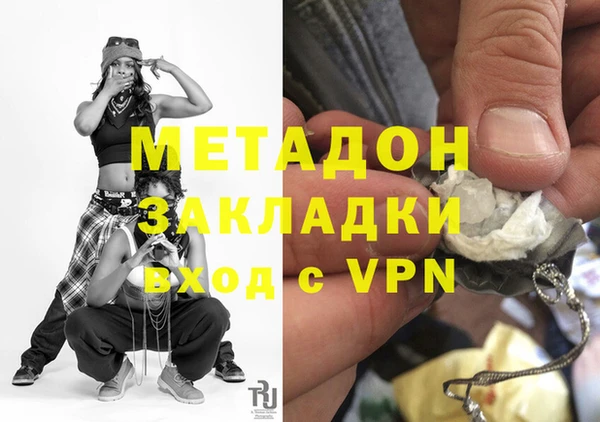 спиды Абдулино