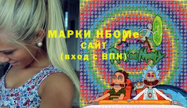 jwh Абаза
