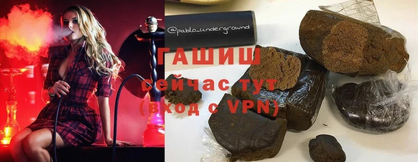 MESCALINE Абинск