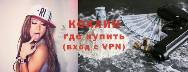 MESCALINE Абинск