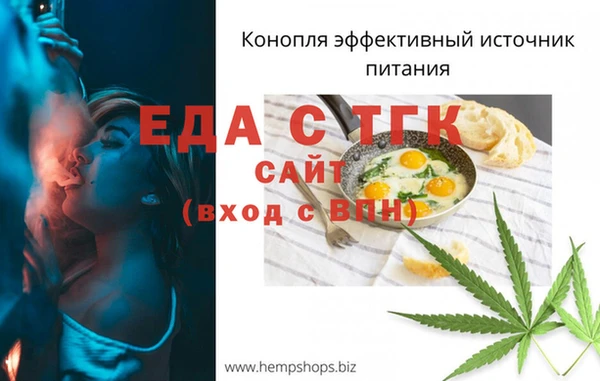 спиды Абдулино