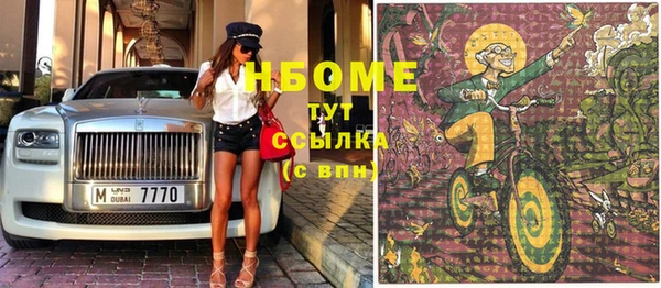MESCALINE Абинск