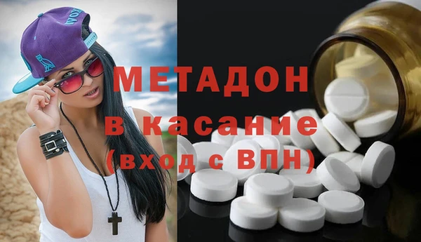 спиды Абдулино