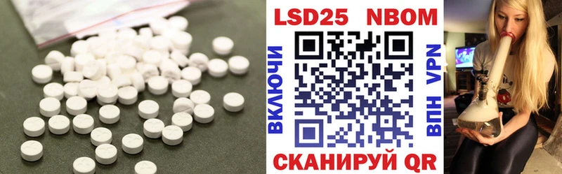 Лсд 25 экстази ecstasy  купить   Тетюши 