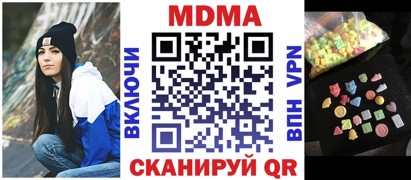 наркошоп  Тетюши  MDMA crystal 