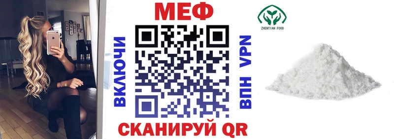 Мефедрон кристаллы  ссылка на мегу вход  Тетюши  продажа наркотиков 