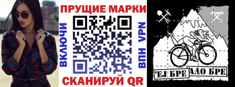 хочу   Тетюши  Марки NBOMe 1500мкг 