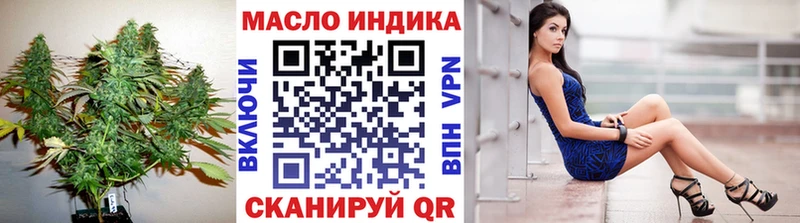 ТГК вейп  Тетюши 